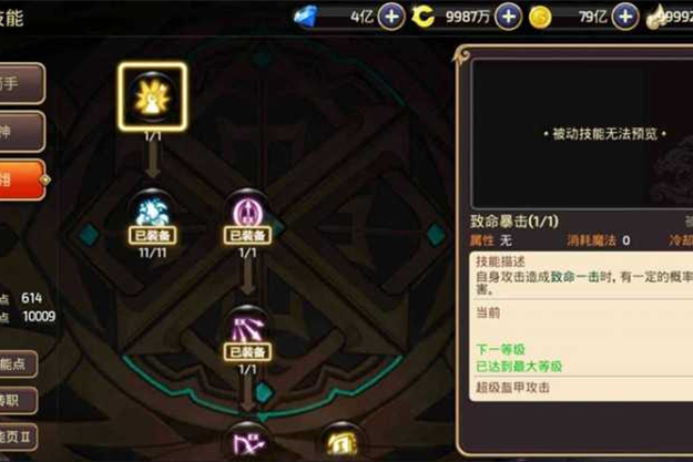 手游[龙之谷]5.11更新版一键启动服务端+外网IP修改+GM后台外网修改+游戏存档-小栈资源网