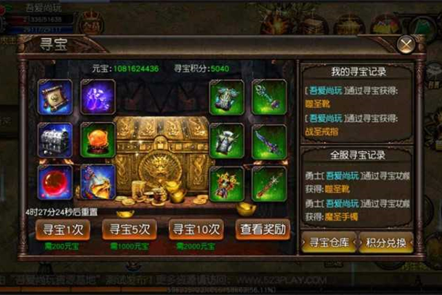 传奇手游[傲视沙城]傲视传奇一键启动服务端+GM在线后台+外网IP修改教程-小栈资源网