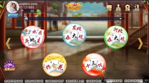 鑫众财富岛34款房卡双端游戏最新带控制财富岛双端运营级APP游戏源码+视频搭建教程插图 鑫众财富岛34款房卡双端游戏最新带控制财富岛双端运营级APP游戏源码+视频搭建教程插图