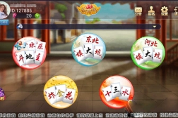 鑫众财富岛34款房卡双端游戏最新带控制财富岛双端运营级APP游戏源码+视频搭建教程-小栈资源网