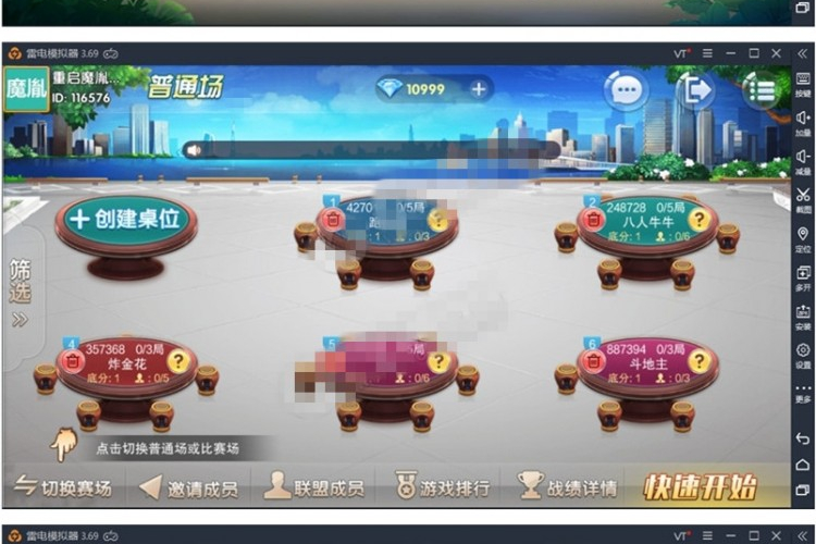 网狐牌友联盟+整理学习版本+控制+大联盟-小栈资源网