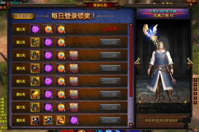 【冰火破坏神】一键服务端（奇幻世界3D暗黑传奇龙之谷网页游戏）+视频图文架设教程-小栈资源网