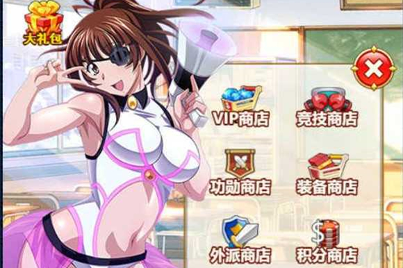 H5手游[一骑学院]单机版一键启动服务端+游戏充值修改+外网IP修改-小栈资源网
