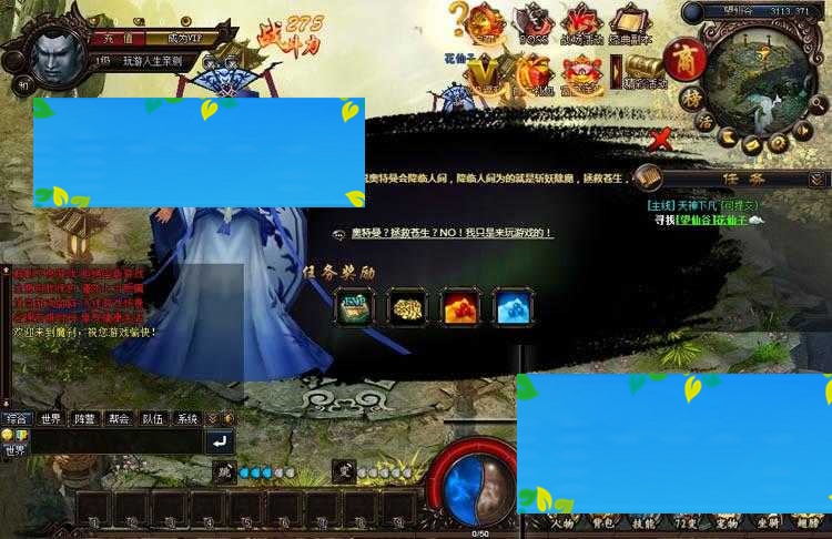 最新 魔刹 网页游单机一键端无限元宝 金钱一键安装72变系统龙九霄神坐骑插图(7) 最新 魔刹 网页游单机一键端无限元宝 金钱一键安装72变系统龙九霄神坐骑插图(7)