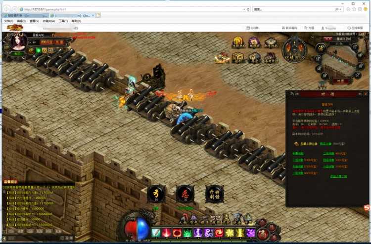 天途(传奇)页游一键服务端+启动教程+JAVA环境变量配置等插图(10) 天途(传奇)页游一键服务端+启动教程+JAVA环境变量配置等插图(10)