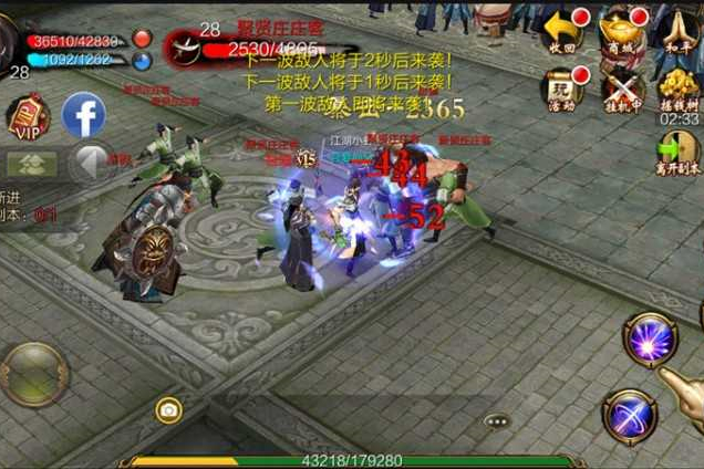 手游[天龙八部3D]虚拟机镜像一键启动服务端+配套客户端+GM充值后台+启动教程-小栈资源网