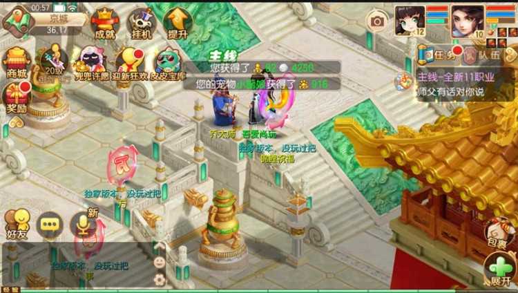 梦幻诛仙11职业(丹青阁)修复版虚拟机镜像一键启动服务端+本地验证+GM后台+启动教程插图(9) 梦幻诛仙11职业(丹青阁)修复版虚拟机镜像一键启动服务端+本地验证+GM后台+启动教程插图(9)