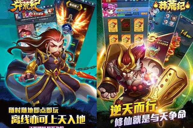 莽荒纪H5活动全开1220一键即玩服务端+GM后台+详细教程-小栈资源网