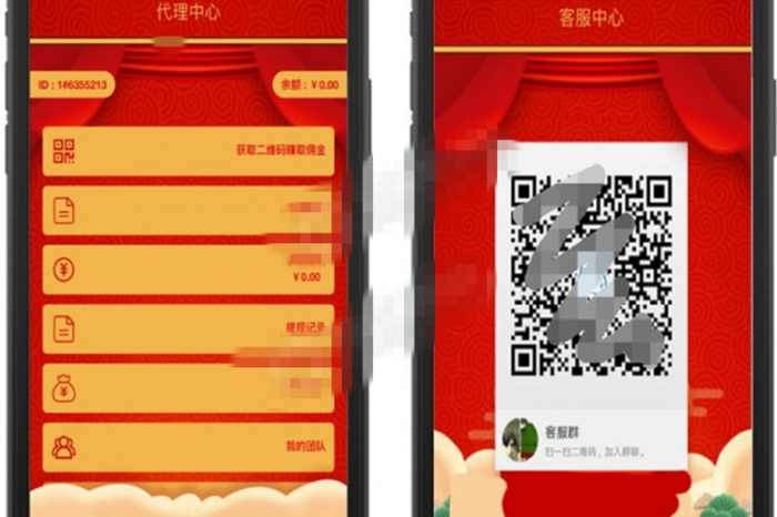 2020最新修复H5红包互换运营级源码 附视频搭建教程-小栈资源网