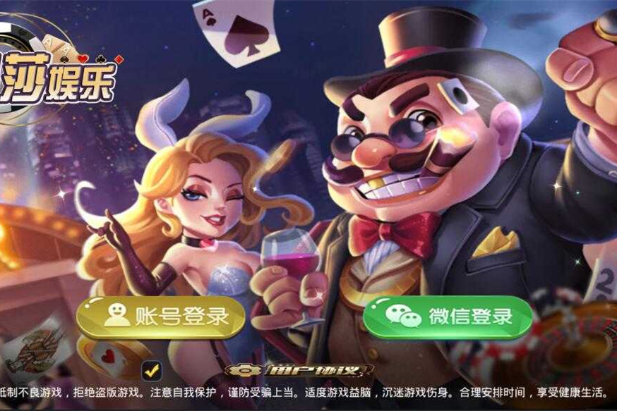 至上娱乐二开UI玛莎娱乐运营服务器打包组件-小栈资源网