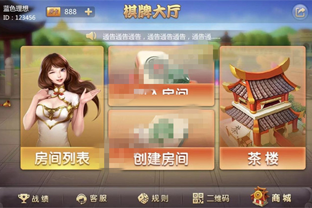 最新老夫子改ui新版+大厅数据包+双端APP-小栈资源网