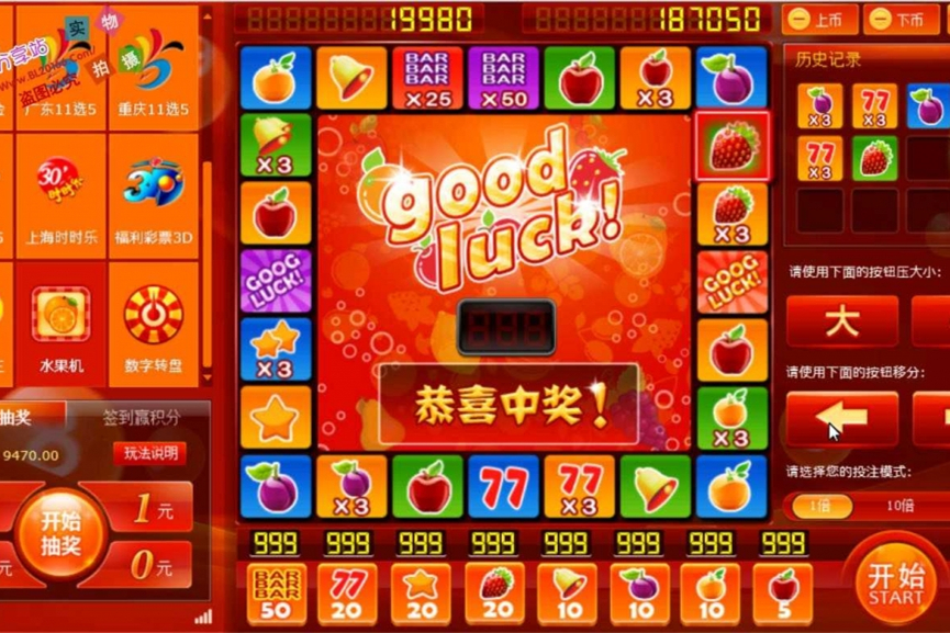 水果机-带注册机+架设视频教程+安装环境win2003+iis6.0+sql2008r2+net4.0-小栈资源网