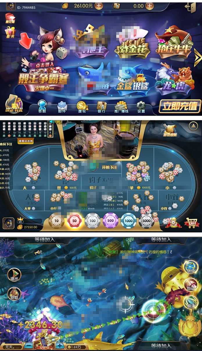 最新荣耀二开百盛qp源码 真人视讯+超多款子游戏 运营级插图 最新荣耀二开百盛qp源码 真人视讯+超多款子游戏 运营级插图