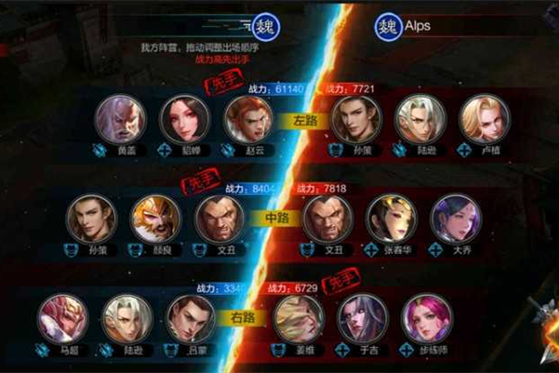 手游[权倾三国]最新修复一键启动服务端+本地验证+暗金武将+GM邮件后台+外网修改教程-小栈资源网