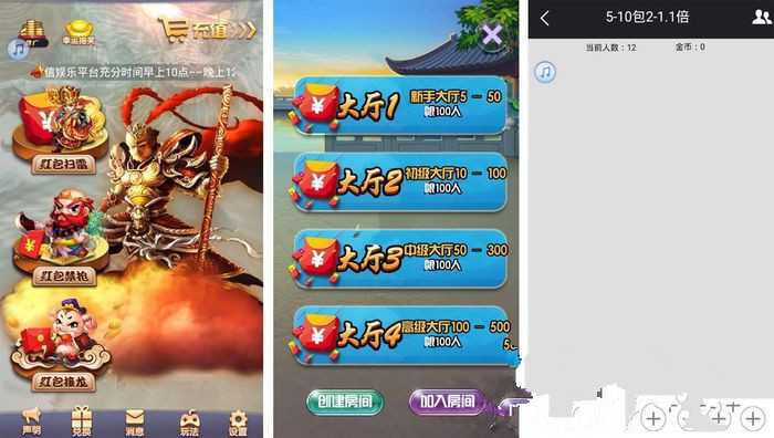 H5手游最新红包孙悟空大圣盈信红包扫接龙禁抢源码 带完美双端插图(1) H5手游最新红包孙悟空大圣盈信红包扫接龙禁抢源码 带完美双端插图(1)