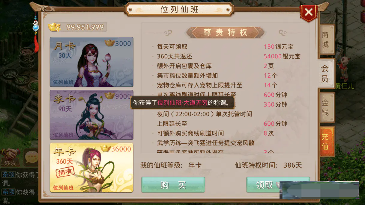 S33【问道】完整外网一键+视频教程+文字教程插图(5) S33【问道】完整外网一键+视频教程+文字教程