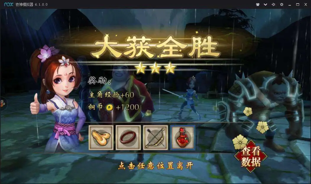 U190 手游源码_不良人一键即玩端+GM工具+安卓苹果双端+PC+手机主页+详细教程插图 U190 手游源码_不良人一键即玩端+GM工具+安卓苹果双端+PC+手机主页+详细教程插图