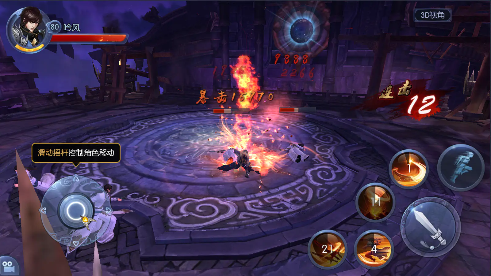 U182 手游源码_九剑魔龙传,虚拟机一键即玩端+商业后台+视频教程 U182 手游源码_九剑魔龙传,虚拟机一键即玩端+商业后台+视频教程