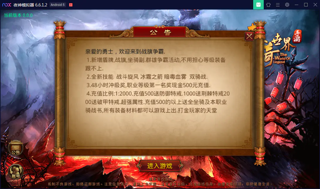 U180 手游源码_传世手游,战旗传世,最细整理战旗争霸特戒Linux手工外网端+GM工具 U180 手游源码_传世手游,战旗传世,最细整理战旗争霸特戒Linux手工外网端+GM工具