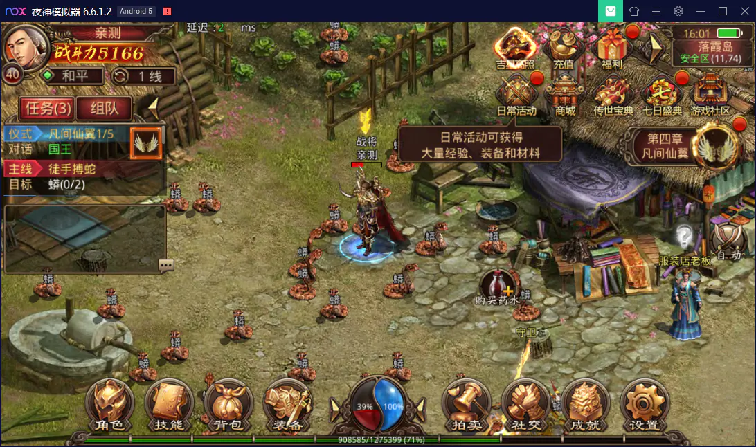 U180 手游源码_传世手游,战旗传世,最细整理战旗争霸特戒Linux手工外网端+GM工具 U180 手游源码_传世手游,战旗传世,最细整理战旗争霸特戒Linux手工外网端+GM工具