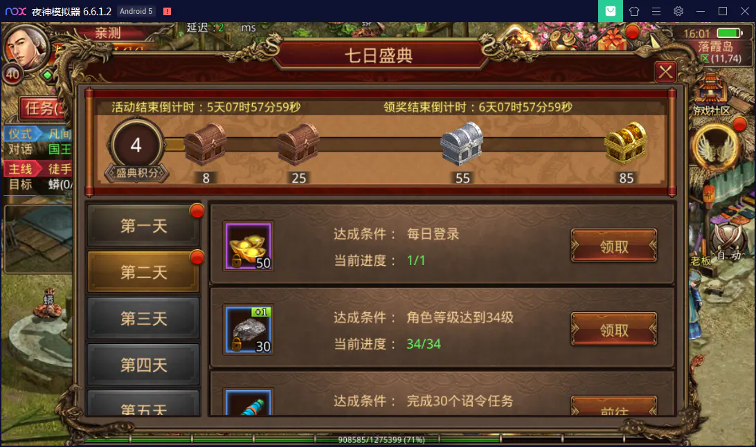 U180 手游源码_传世手游,战旗传世,最细整理战旗争霸特戒Linux手工外网端+GM工具 U180 手游源码_传世手游,战旗传世,最细整理战旗争霸特戒Linux手工外网端+GM工具