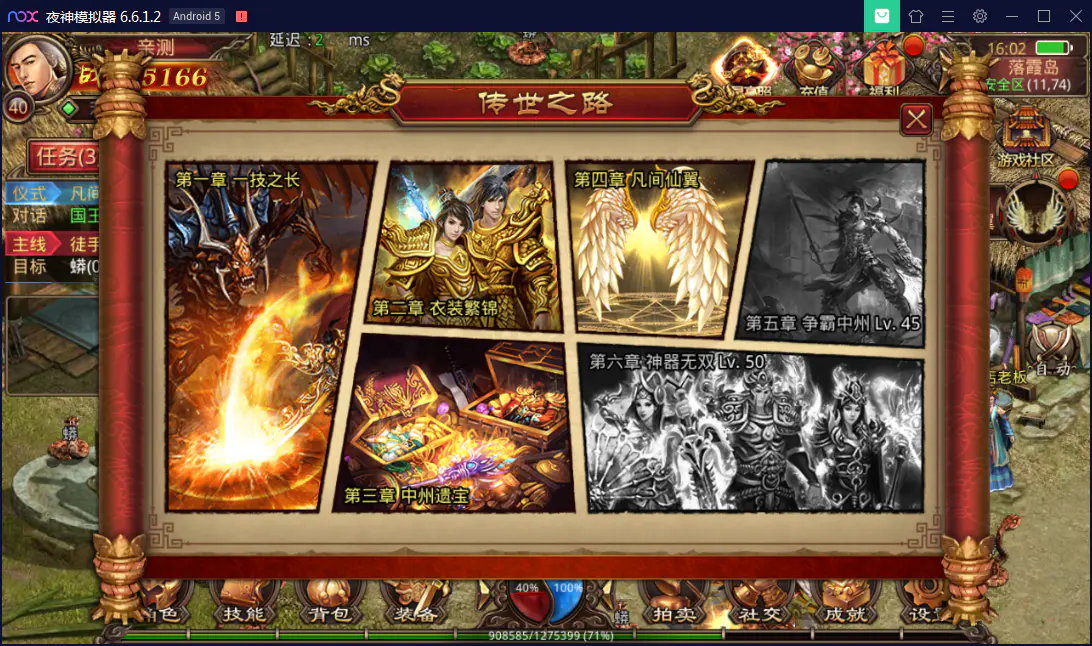 U180 手游源码_传世手游,战旗传世,最细整理战旗争霸特戒Linux手工外网端+GM工具 U180 手游源码_传世手游,战旗传世,最细整理战旗争霸特戒Linux手工外网端+GM工具