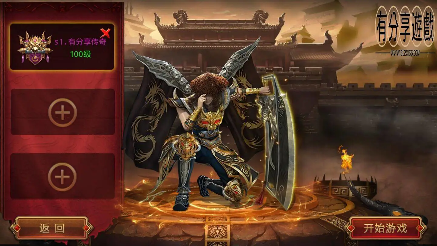 U179 手游源码_鸿蒙传说一键即玩服务端+安卓苹果端+外网服务端+文字教程 U179 手游源码_鸿蒙传说一键即玩服务端+安卓苹果端+外网服务端+文字教程