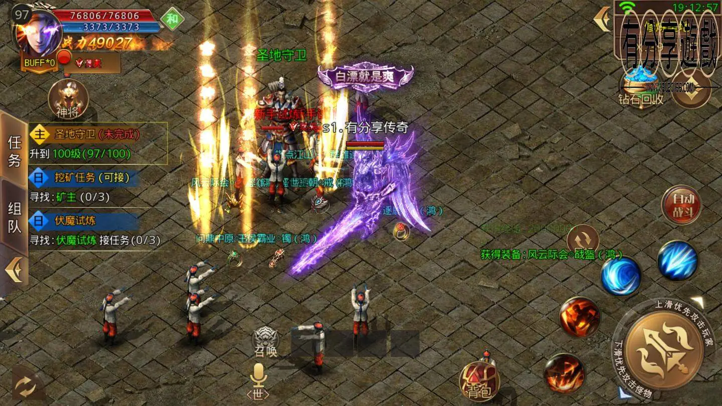 U179 手游源码_鸿蒙传说一键即玩服务端+安卓苹果端+外网服务端+文字教程 U179 手游源码_鸿蒙传说一键即玩服务端+安卓苹果端+外网服务端+文字教程