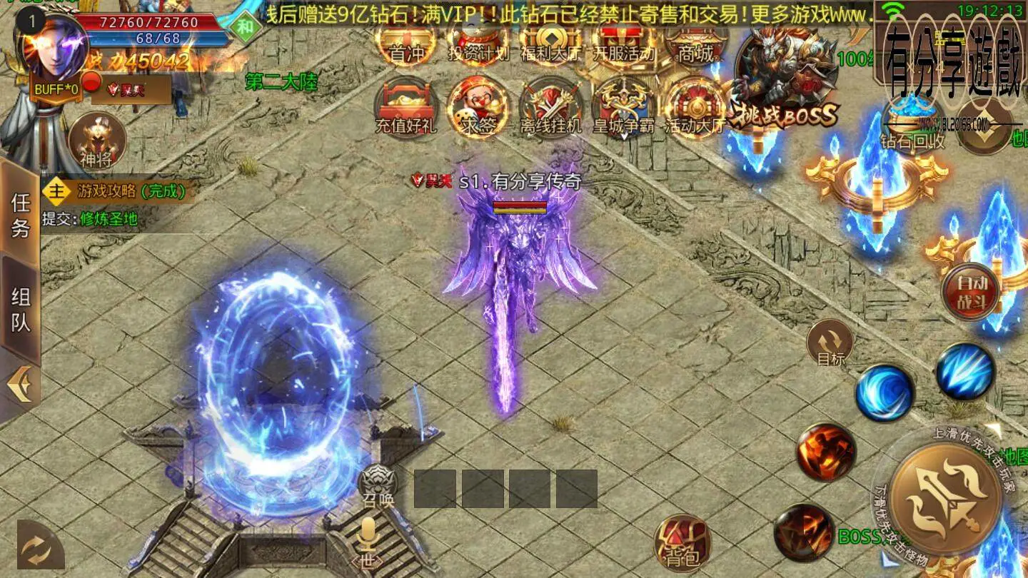 U179 手游源码_鸿蒙传说一键即玩服务端+安卓苹果端+外网服务端+文字教程 U179 手游源码_鸿蒙传说一键即玩服务端+安卓苹果端+外网服务端+文字教程