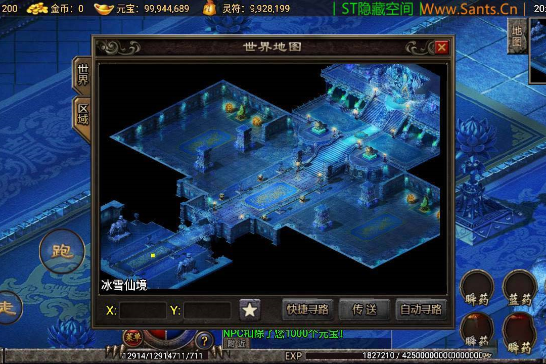 S186 【战神引擎】舞帝传奇+一键端+ST工具箱适配+GM工具-小栈资源网