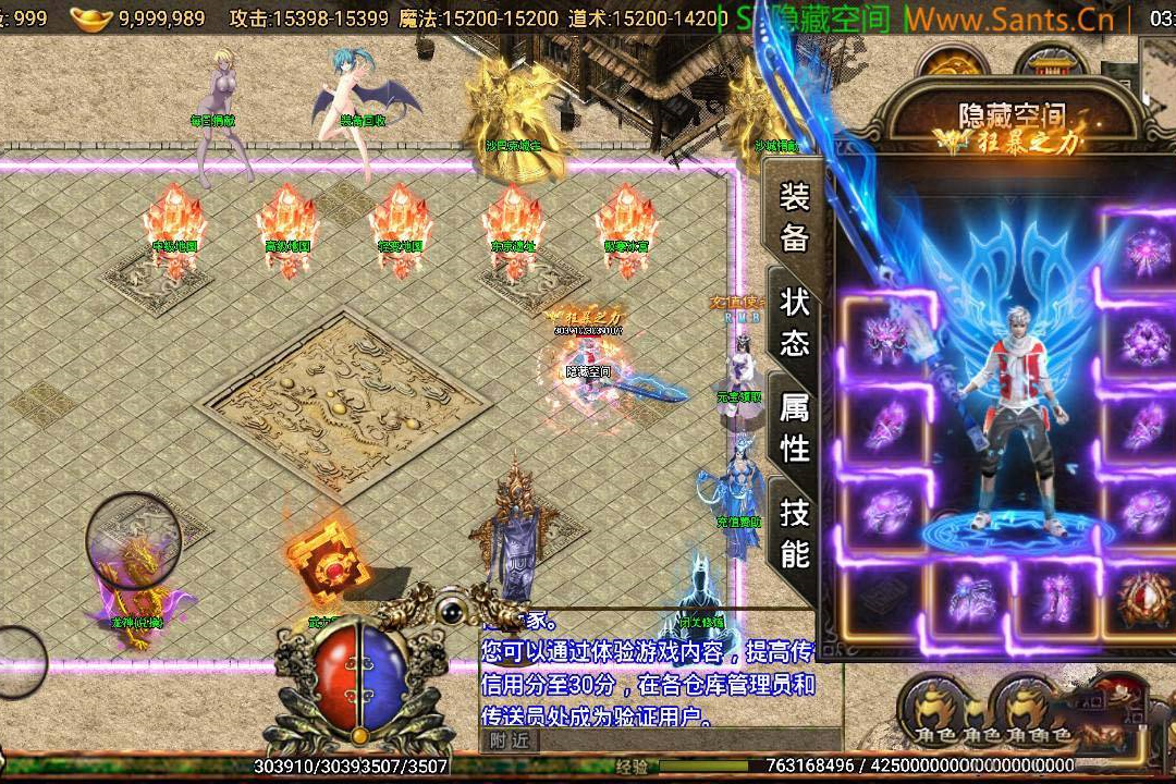 S180 【战神引擎】新神武单职业+ST小白工具+GM后台+动态内观-小栈资源网