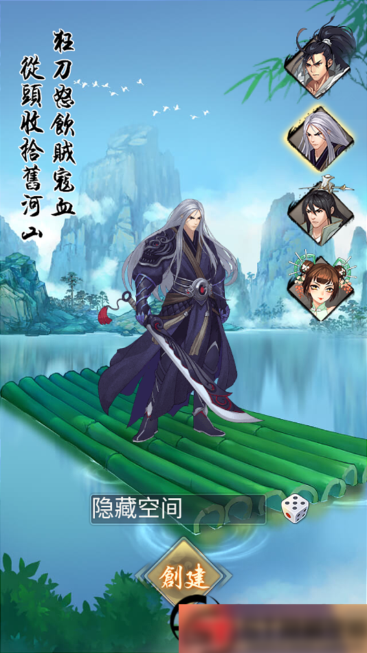 S176【射雕三部曲】手工端+教程-小栈资源网