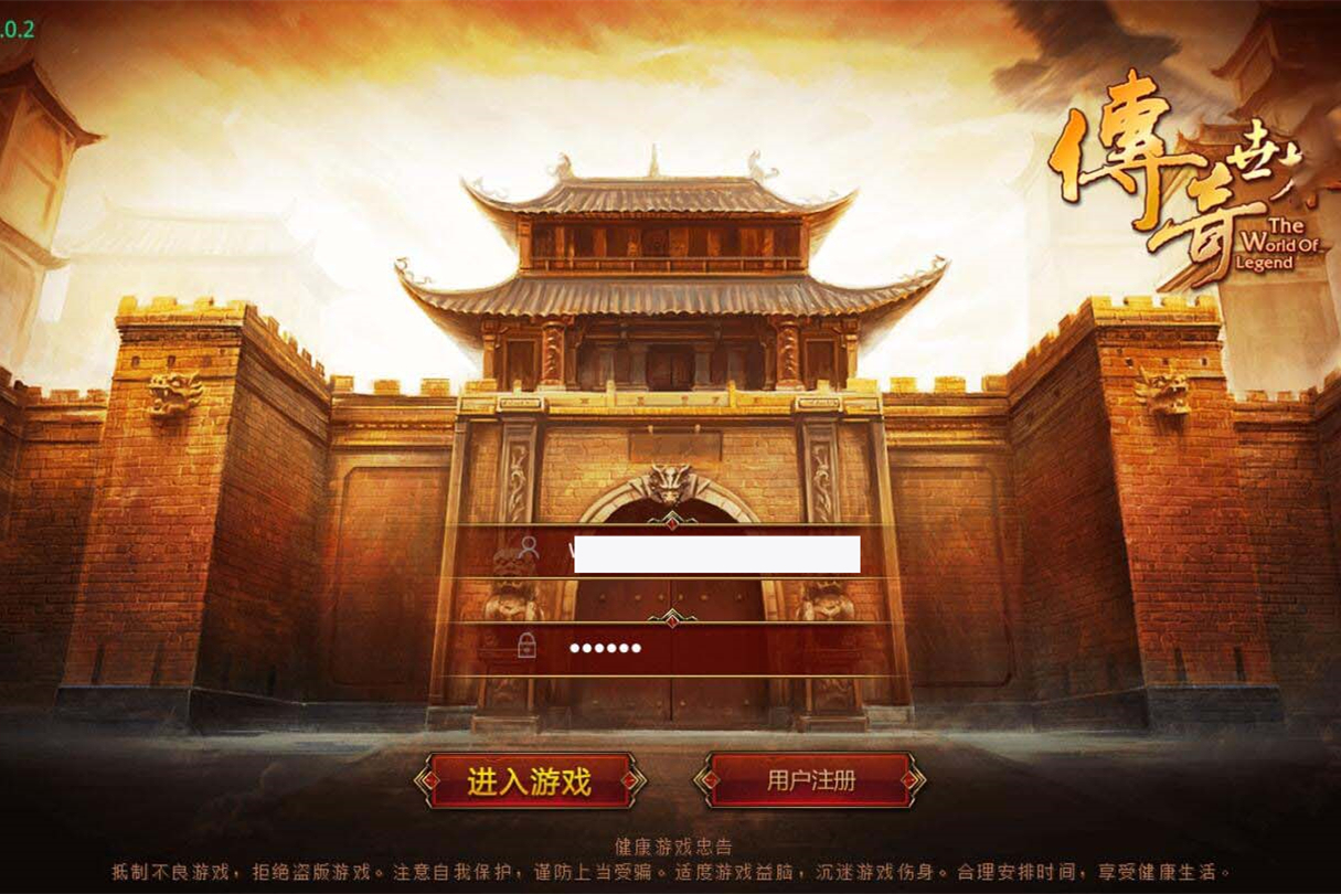 U160 【一梦传世修复版】VM一键服务端+手工外网端+GM后台+配套教程-小栈资源网