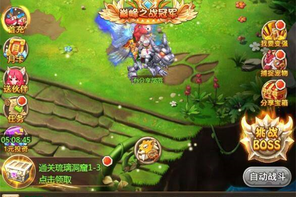 U155 【蛮荒大作战H5】一键即玩服务端+内置GM+外网教程-小栈资源网