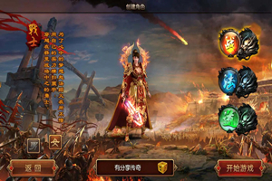 U151 传奇霸业手游【兄弟传奇】白日门一键即玩服务端+GM后台+外网教程-小栈资源网