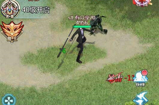 U139 【邪兵谱H5】2020总结版一键端+GM后台+外网教程-小栈资源网