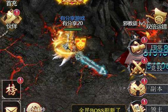 U138 【龙族传奇H5】2020总结版VM一键端+手工外网端+视频教程+外网教程-小栈资源网