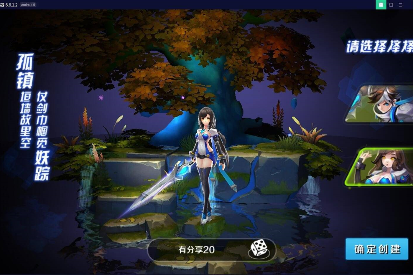 U135 【少年封神榜】VM一键安装端+手工外网服务端+GM后台附带详细教程-小栈资源网