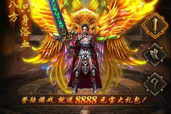 U133 【热血修仙之传奇】H5手游最新终结版一键安装即玩服务端+GM后台附带外网教程-小栈资源网