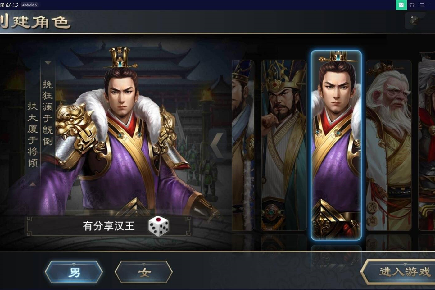 U130 【汉王纷争】手游VM一键服务端+授权后台附带视频教程-小栈资源网