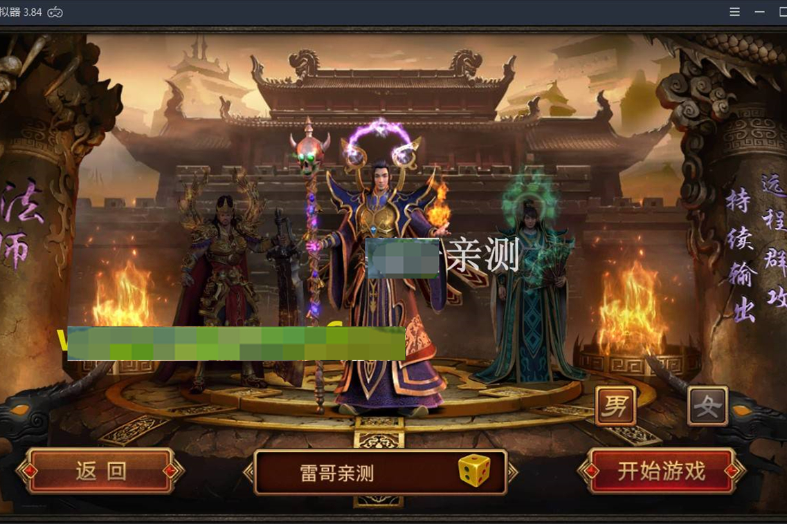 g004 【特戒传世】服务端+后台+视频教程-小栈资源网