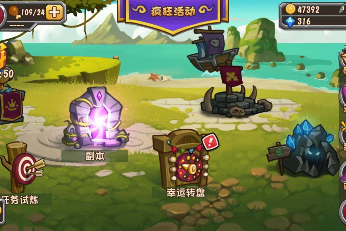 U116 【战神传说】游戏服务端源码[带使用教程]-小栈资源网