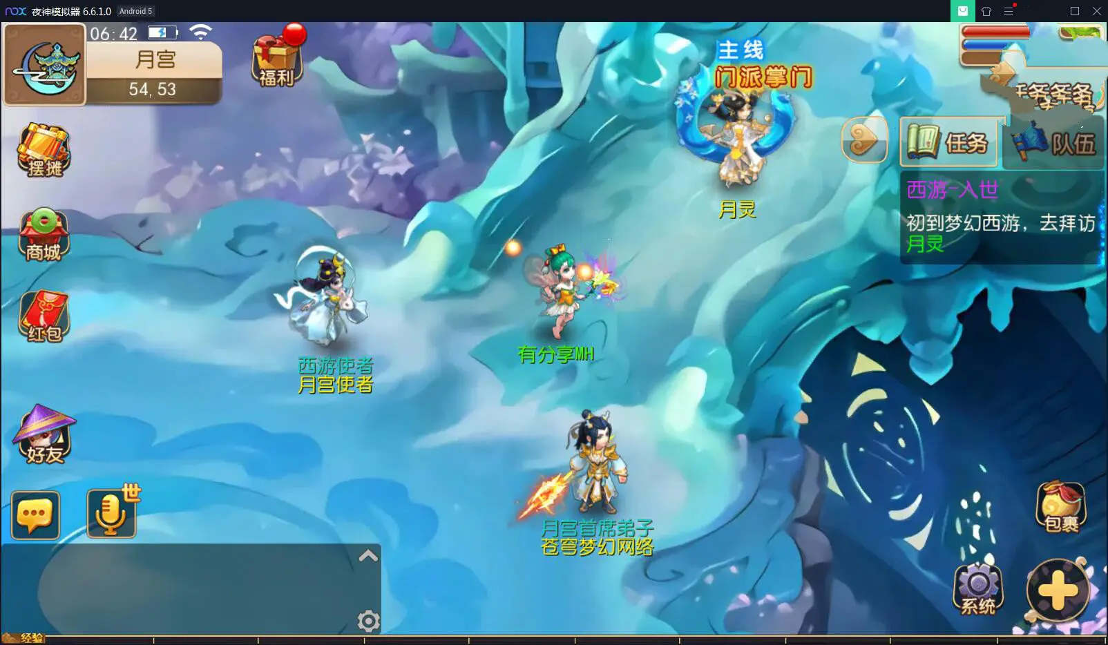 U106 【苍穹西游】VM一键安装服务端游戏+手工外网端+视频教程+外网教程 U106 【苍穹西游】VM一键安装服务端游戏+手工外网端+视频教程+外网教程