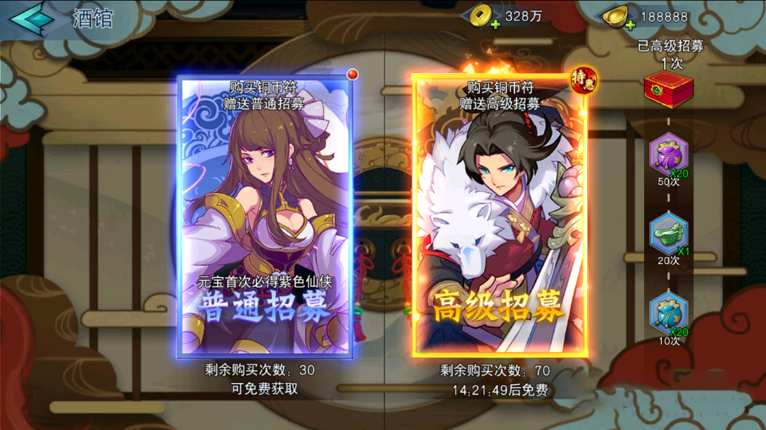 S136【莽荒纪】一键安装即玩服务端[小白工具+完整双端+授权后台]-小栈资源网