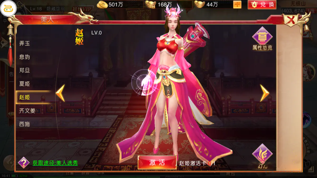 S135 【九州天下】跨服完整服务端+教程+双端+多功能授权物品后台+运营后台插图 S135 【九州天下】跨服完整服务端+教程+双端+多功能授权物品后台+运营后台