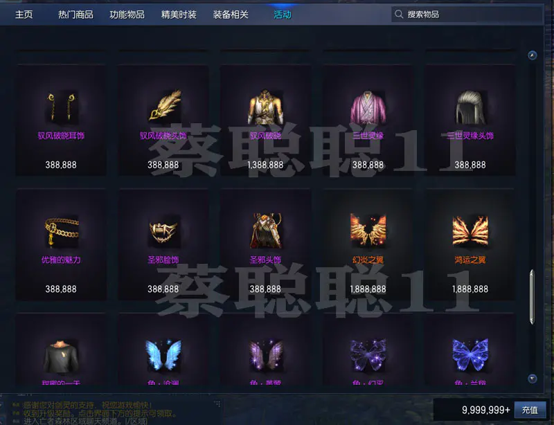 U198 端游源码_淘宝版2021年3月剑灵单机版 PC虚拟机 主线支线全修复 GM后台 U198 端游源码_淘宝版2021年3月剑灵单机版 PC虚拟机 主线支线全修复 GM后台