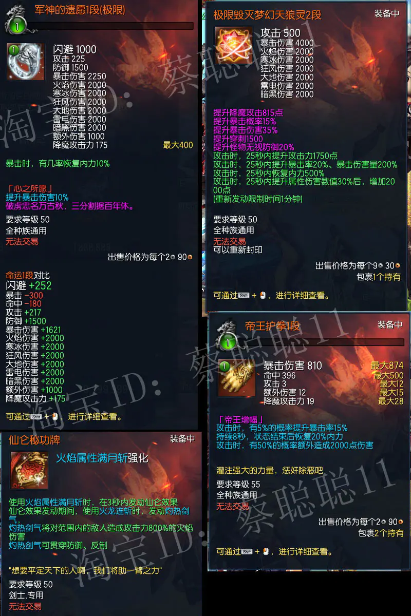 U198 端游源码_淘宝版2021年3月剑灵单机版 PC虚拟机 主线支线全修复 GM后台 U198 端游源码_淘宝版2021年3月剑灵单机版 PC虚拟机 主线支线全修复 GM后台