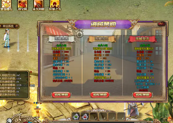 U102 【海贼王网单服务端】2020.08首发海底无尽世界雅蠛蝶手工游戏客户端 U102 【海贼王网单服务端】2020.08首发海底无尽世界雅蠛蝶手工游戏客户端