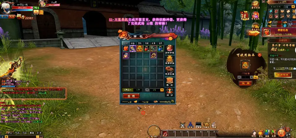 【青云战歌单机服务端】云中哥网页游戏单机版一键安装游戏带无限元宝与神器翅膀 【青云战歌单机服务端】云中哥网页游戏单机版一键安装游戏带无限元宝与神器翅膀