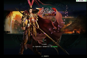 U91 【卧龙吟页游服务端】老玩家怀旧回忆网页游戏一键安装游戏源码-小栈资源网